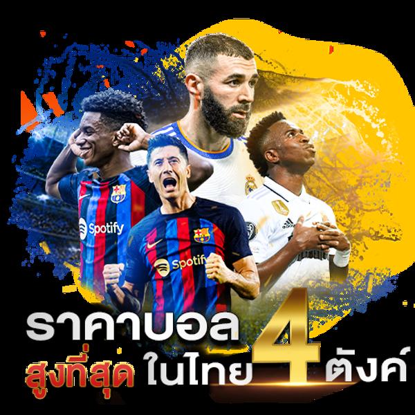 เว็บเศรษฐีเบท คาสิโนแนวหน้า พร้อมเครดิตฟรีและรางวัลใหญ่ในไทย