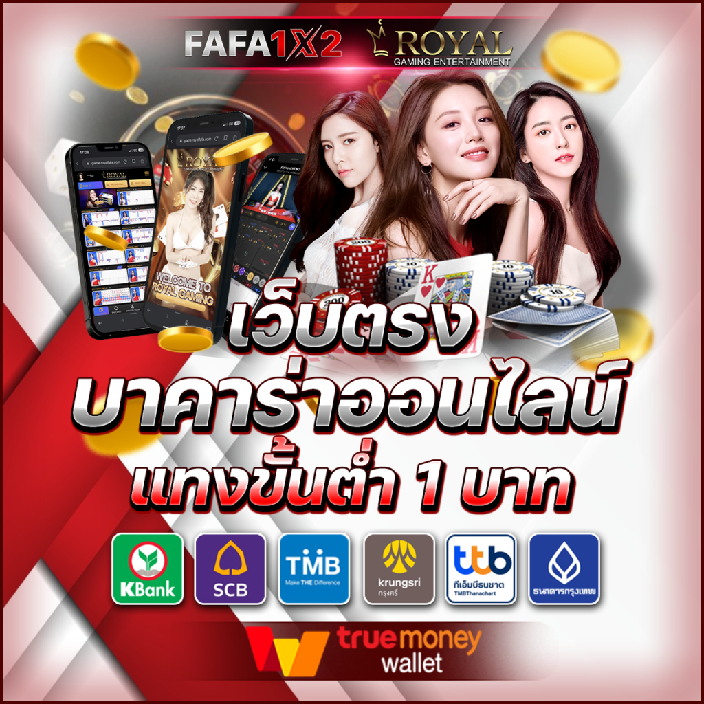 เว็บแคท888 คาสิโนออนไลน์ครบวงจร พร้อมโปรโมชั่นสุดคุ้ม 2024