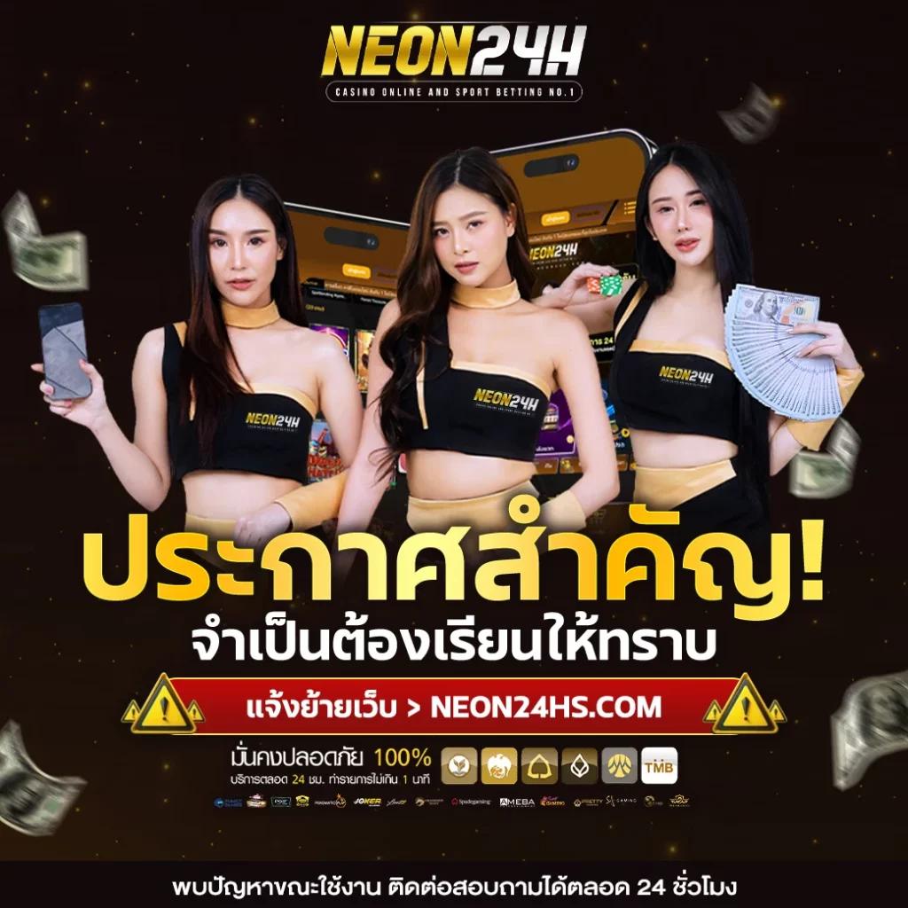 เว็บแจกเครดิตฟรี แจกจริงทุกวัน พร้อมโปรโมชั่นสุดคุ้มแห่งปี
