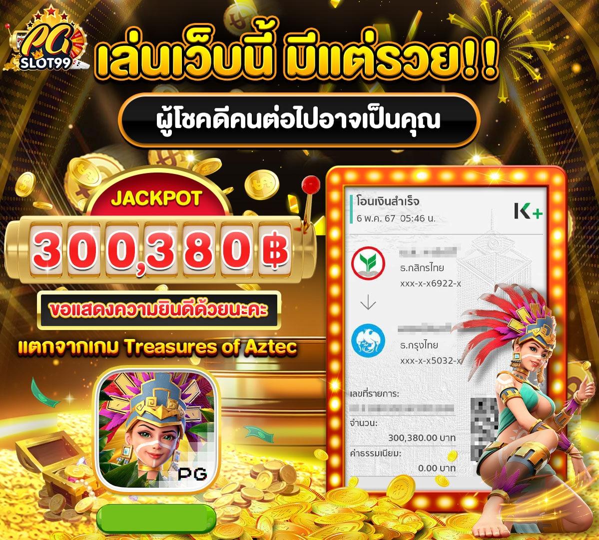 เว็บแทงบอล ฝาก ถอน ไม่มีขั้นต่ํา เลือกเล่นง่าย จ่ายจริง มั่นใจทุกเดิมพัน