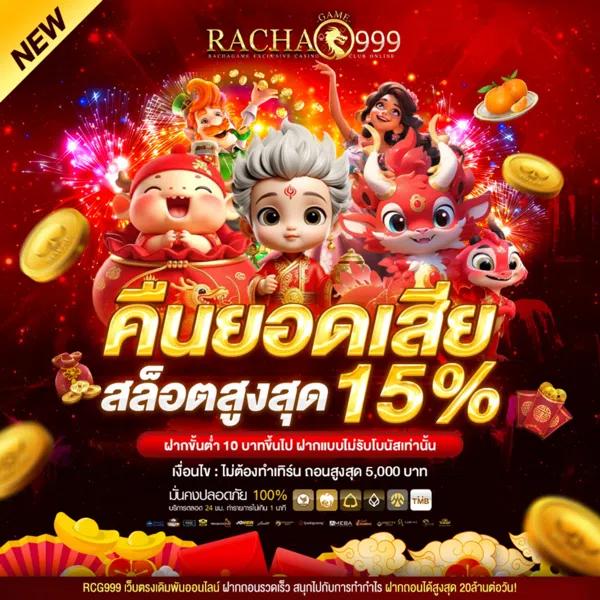 เว็บแทงหวยออนไลน์อันดับ 1 ให้โชคเต็มที่ สมัครง่าย จ่ายหนัก
