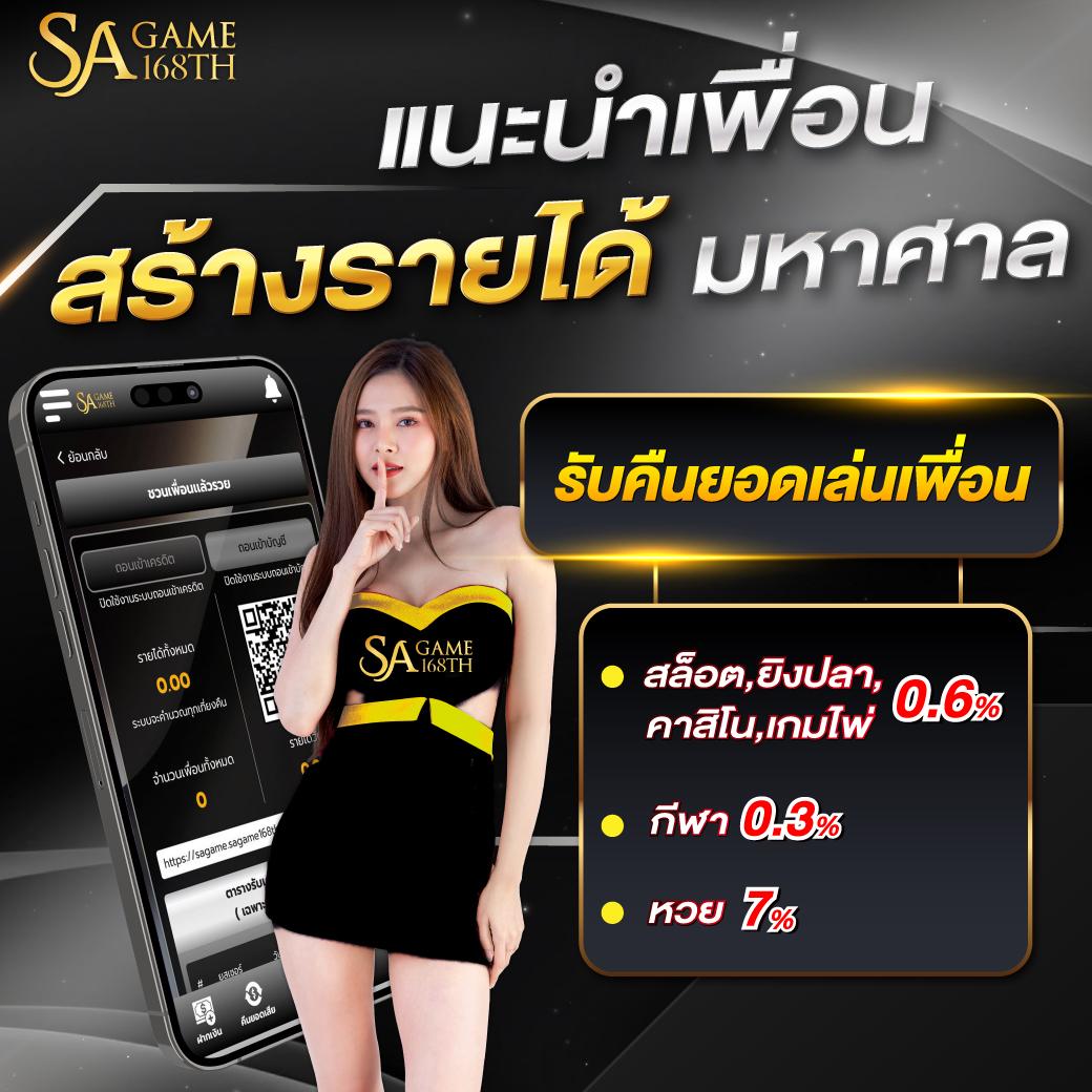 เว็บไซต์หวยสีชมพู อันดับ 1 รวมเลขเด็ด จ่ายเต็มทุกงวด