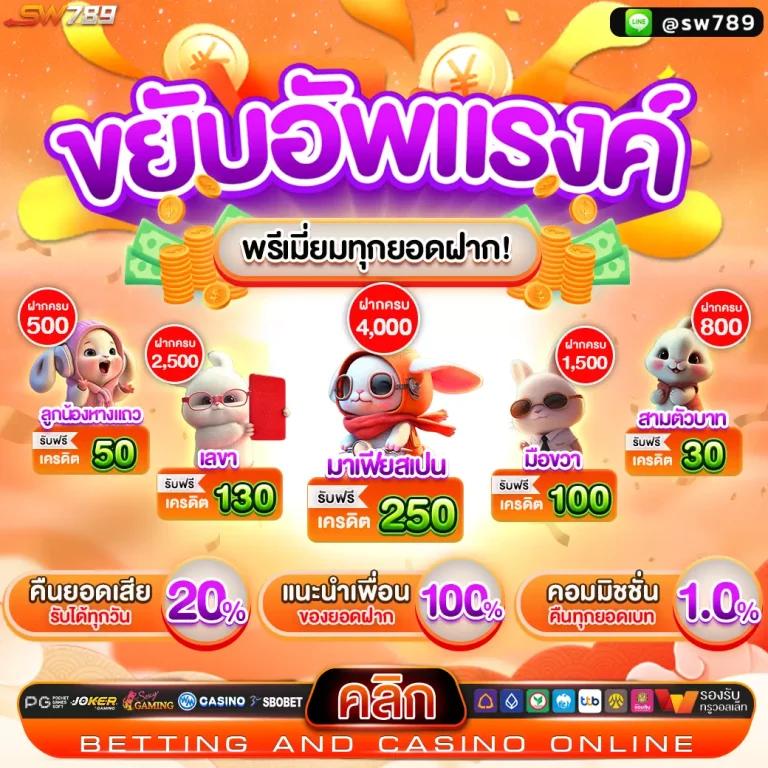 เว็บไทเกอร์ คาสิโนออนไลน์อันดับหนึ่ง พร้อมโบนัสและโปรโมชั่นสุดคุ้ม