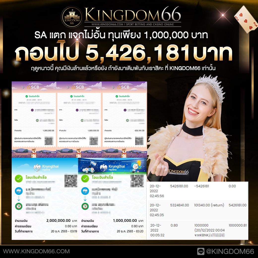 เวปปั่นสล็อต แหล่งรวมเกมสล็อตทุกค่าย สนุกทุกการเดิมพันออนไลน์