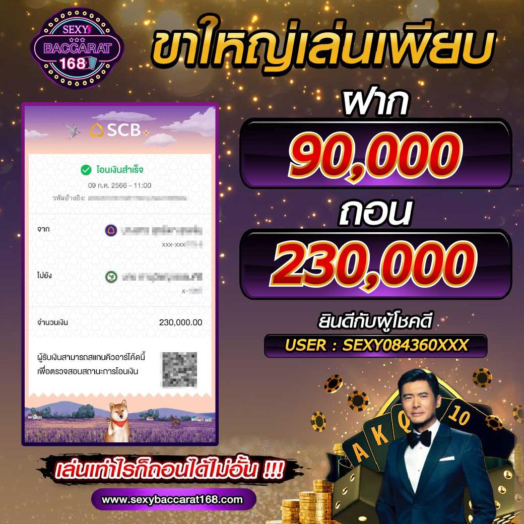 เวปหมี คาสิโนใหญ่ โปรโมชั่นพิเศษ เล่นง่ายได้เงินเร็วในไทย