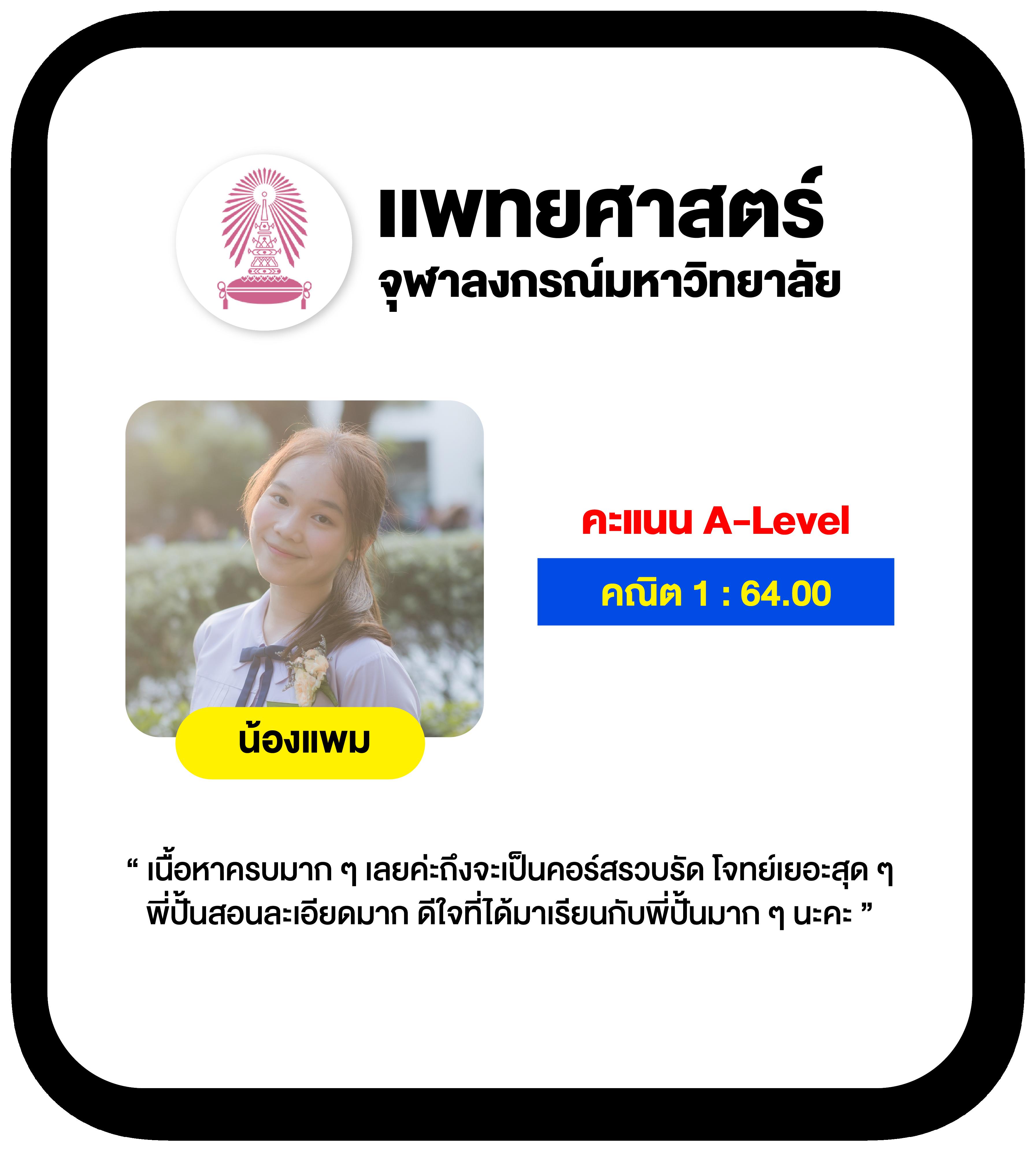 เว็ปแทงหวย เว็บแทงหวยใหม่ล่าสุด เล่นง่าย จ่ายจริง ไม่อั้น