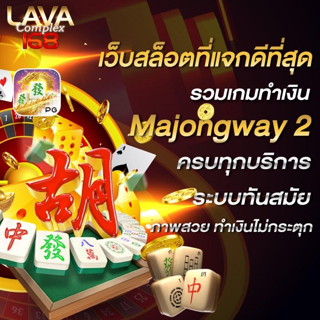 เวปโชค เว็บเดิมพันออนไลน์ยอดนิยม พร้อมโปรแรงและโบนัสสุดคุ้ม