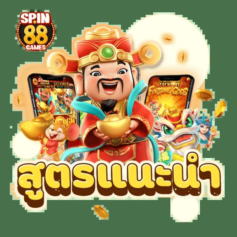 เวฟ บ้านผลบอล คาสิโนออนไลน์อันดับหนึ่ง เล่นง่าย จ่ายเต็ม