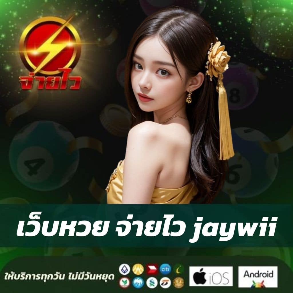 เวฟตรง คาสิโนออนไลน์ครบวงจร แทงง่าย จ่ายจริง มั่นใจทุกการเดิมพัน