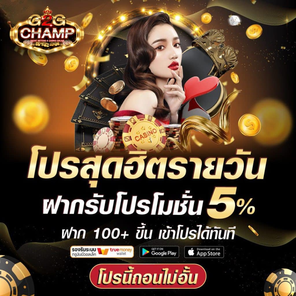 เวฟบ้านผลบอล คาสิโนครบวงจร เดิมพันง่าย จบในที่เดียว