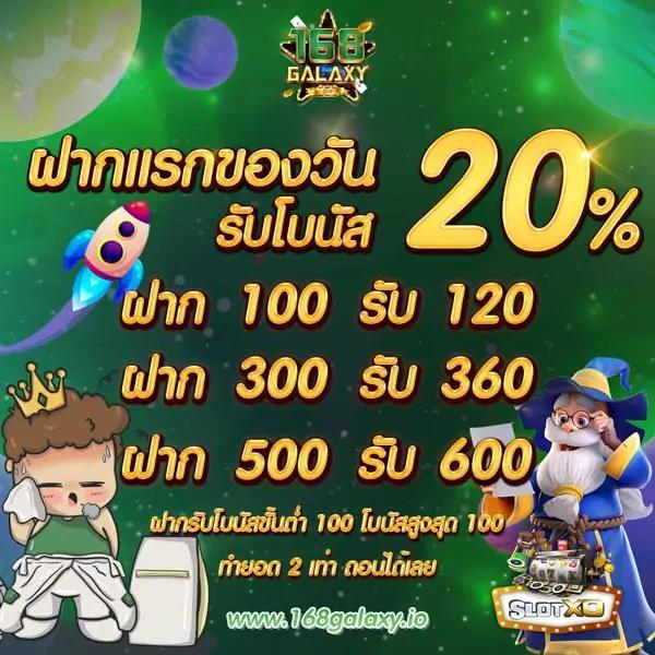 เวลาสล็อตแตก รวมเกมฮิต ระบบทันสมัย เล่นง่าย จ่ายจริง