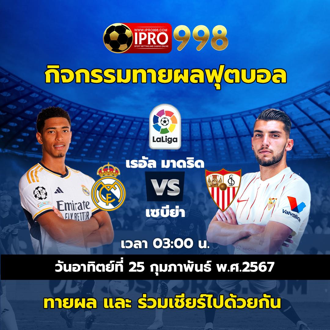 เศรษฐี99 สล็อต เว็บตรงลุ้นรางวัลใหญ่ ตลอด 24 ชั่วโมง