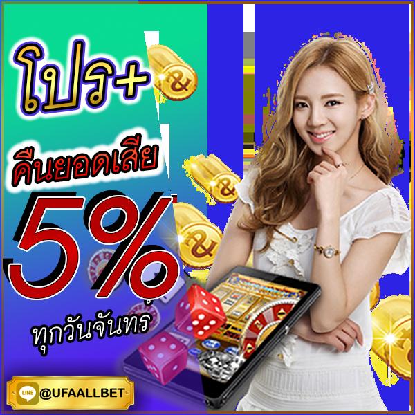 เหล้าแกรน คาสิโนออนไลน์ เว็บตรง จ่ายจริง ระบบทันสมัย 2024