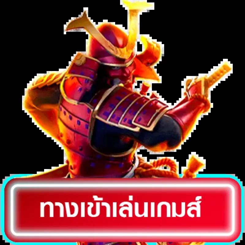 เฮง168สล็อต เว็บสล็อตตรง ปลอดภัย พร้อมโบนัสจัดเต็มทุกวัน