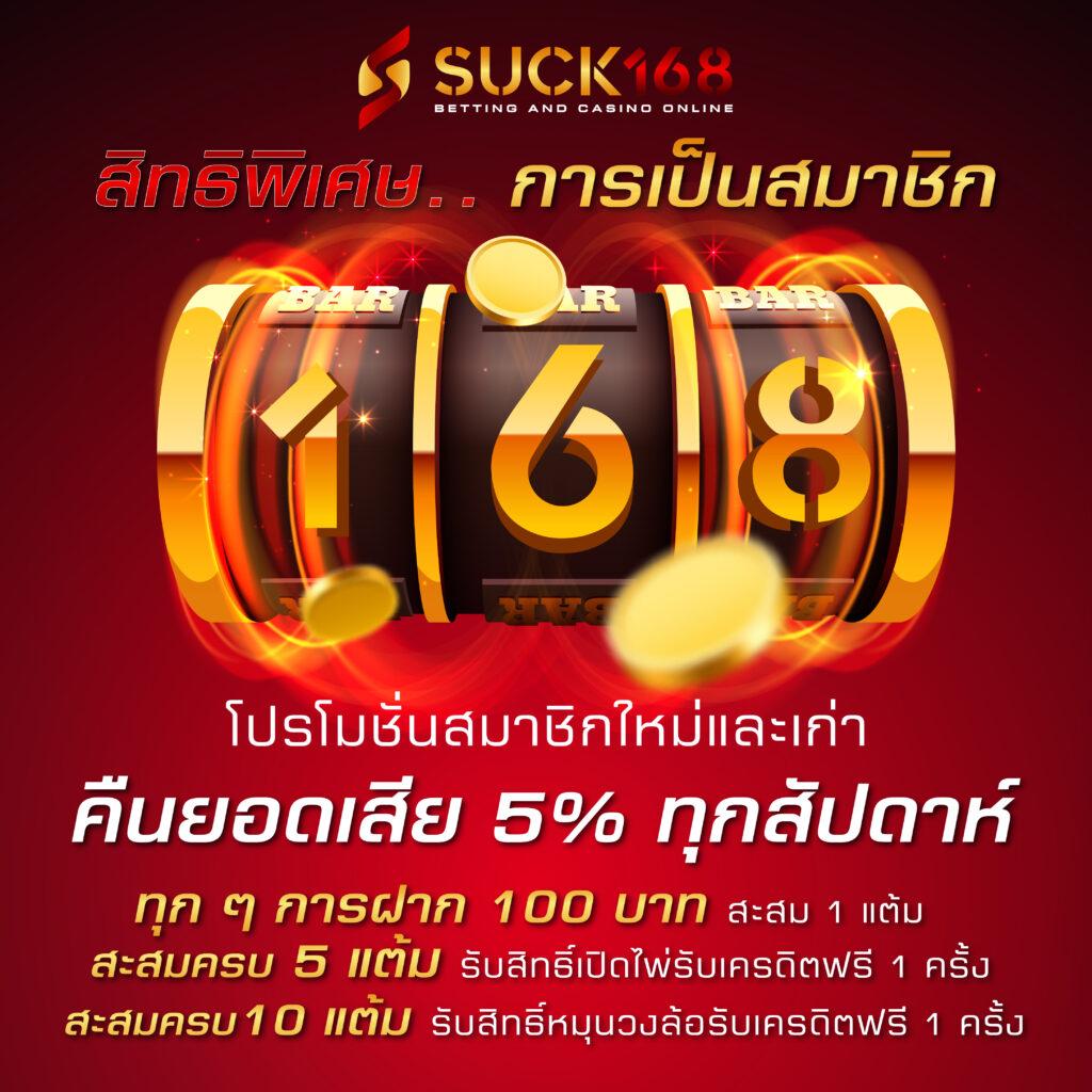 เฮง888 สล็อต เว็บตรงแตกง่าย ไม่ผ่านเอเย่นต์ 2024