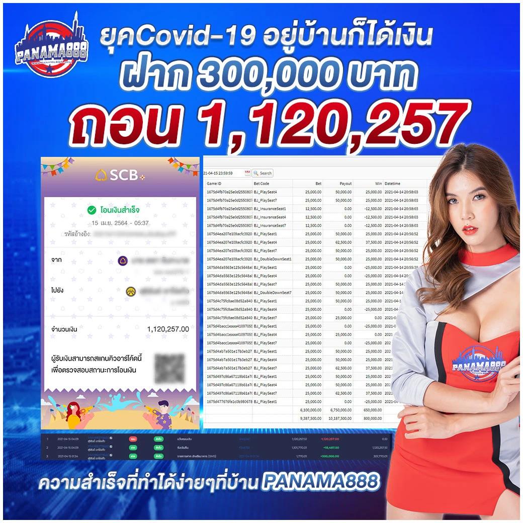 เฮง เฮง เฮง สล็อต999 เว็บคาสิโนออนไลน์ระดับพรีเมียมในไทย