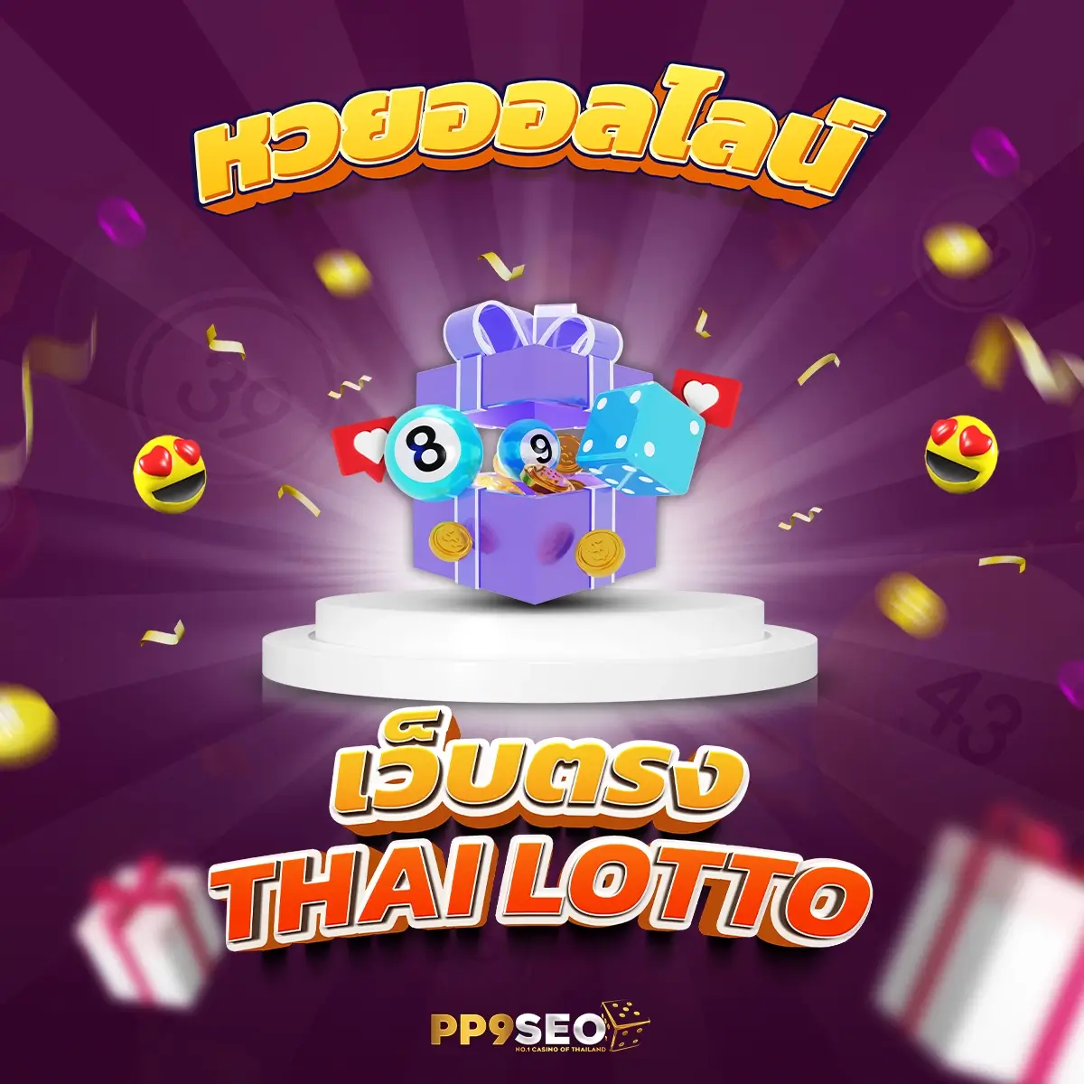 เฮงเฮง 888 สล็อต คาสิโนยอดนิยม เติมเงินง่าย จ่ายจริง
