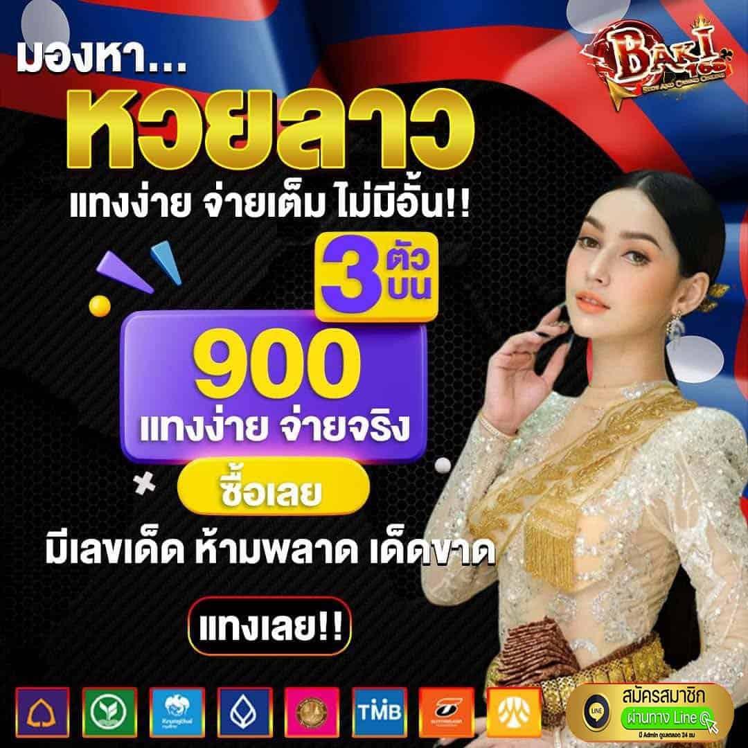 เฮงเฮงเฮง สล็อต 888 เว็บสล็อตออนไลน์สุดฮิต ระบบทันสมัยแจ็คพอตจัดเต็ม