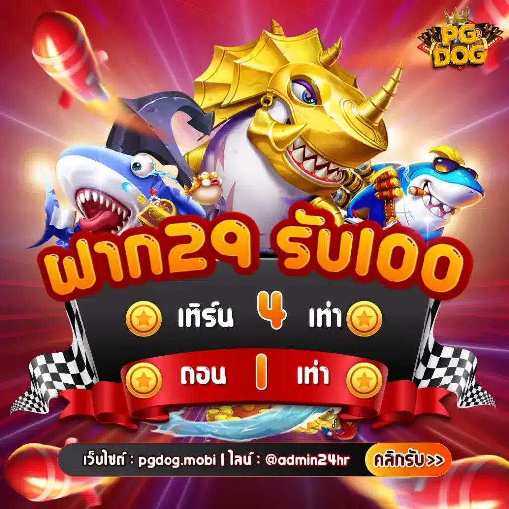 เฮงๆ888 คาสิโนออนไลน์ครบวงจร พร้อมโปรโมชั่นใหม่ล่าสุดในไทย