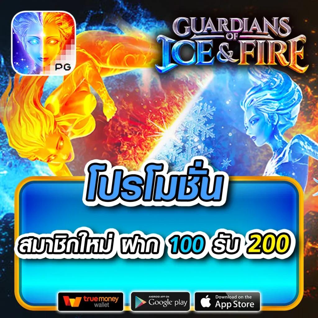เฮียพูน888 คาสิโนออนไลน์แตกง่าย ฝากถอนทันใจ เล่นง่ายจ่ายจริง