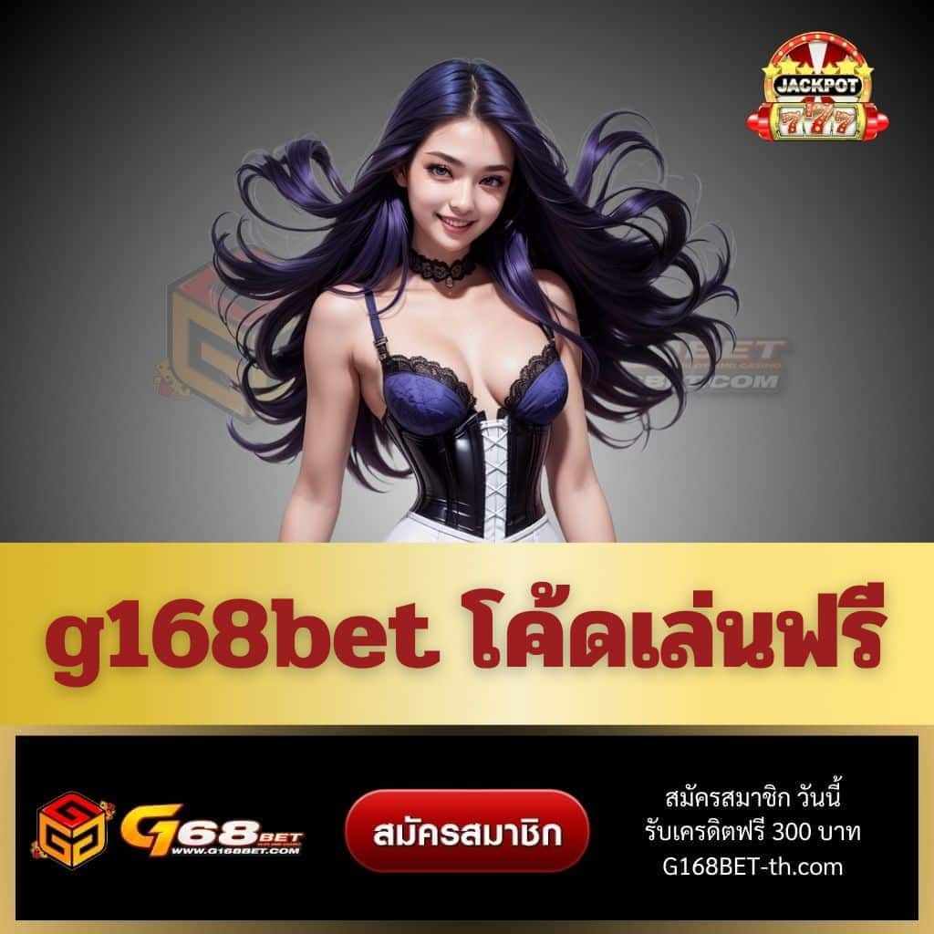 แข่งบอลวันนี้ คาสิโนออนไลน์ครบวงจร สมัครง่าย รับโปรแรงที่สุด