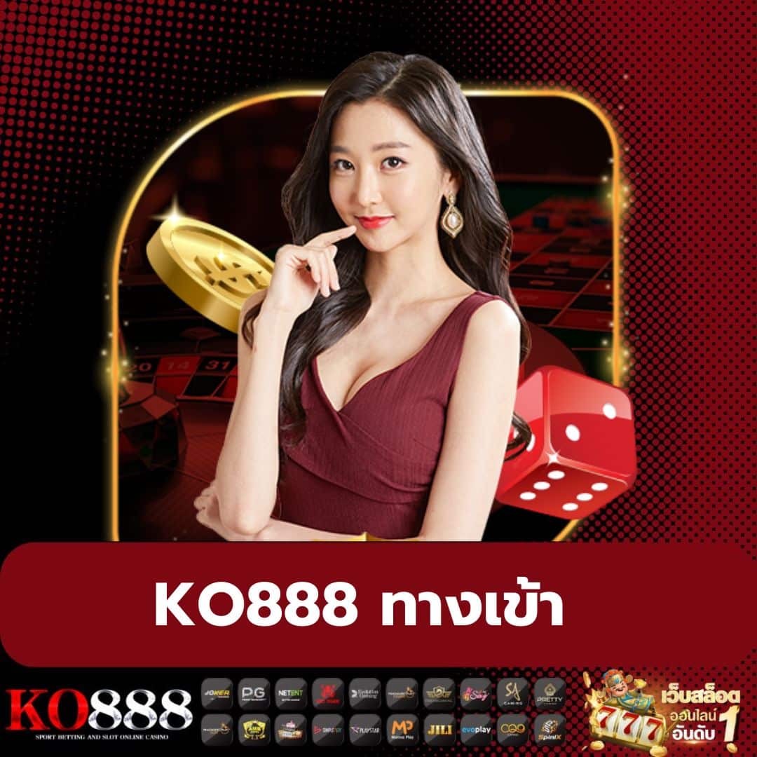 แคต888 เว็บคาสิโนออนไลน์อันดับหนึ่ง พร้อมโปรโมชั่นสุดฮิตในไทย