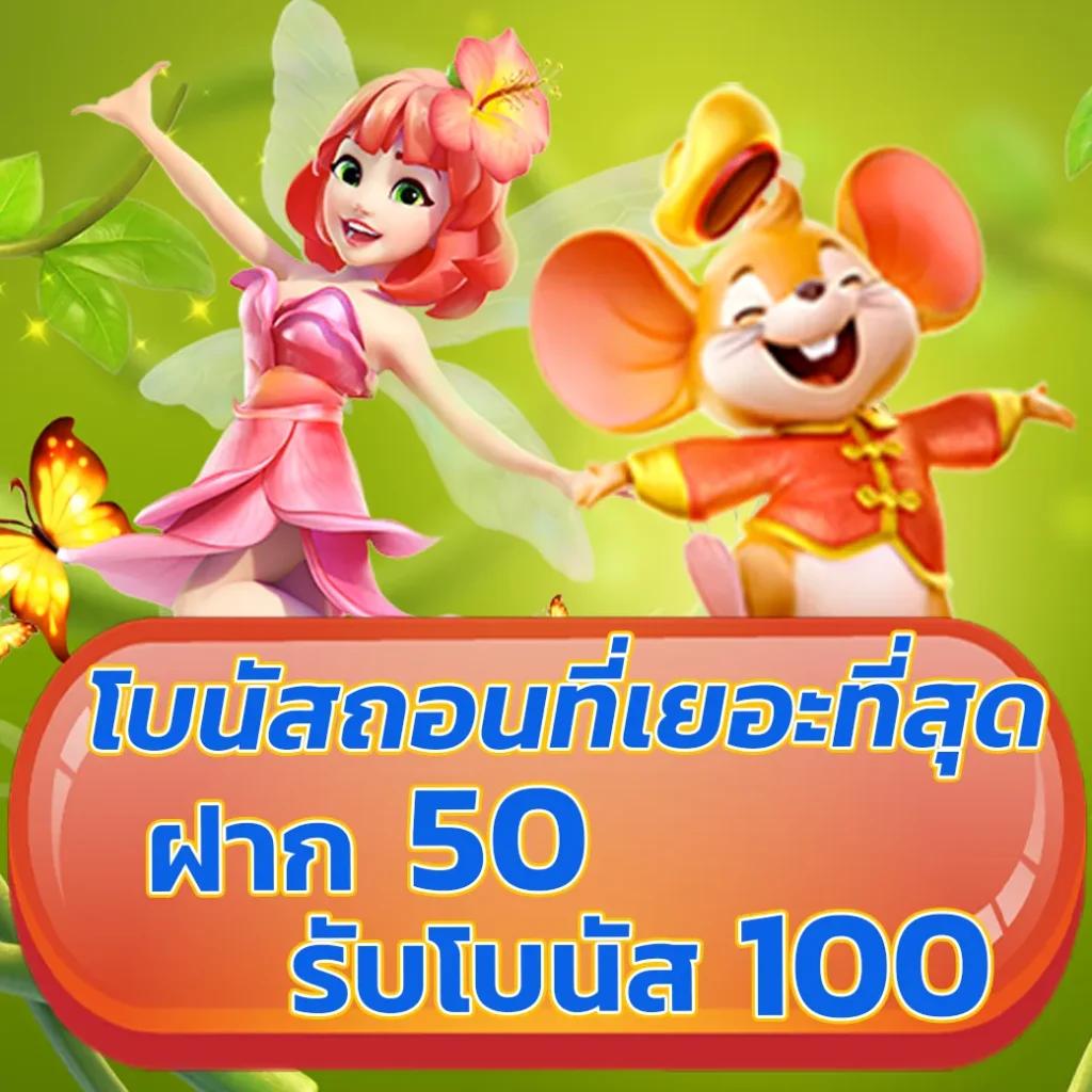 แคท88 คาสิโนสด เกมสล็อต ระบบทันสมัย ฝาก-ถอน อัตโนมัติ