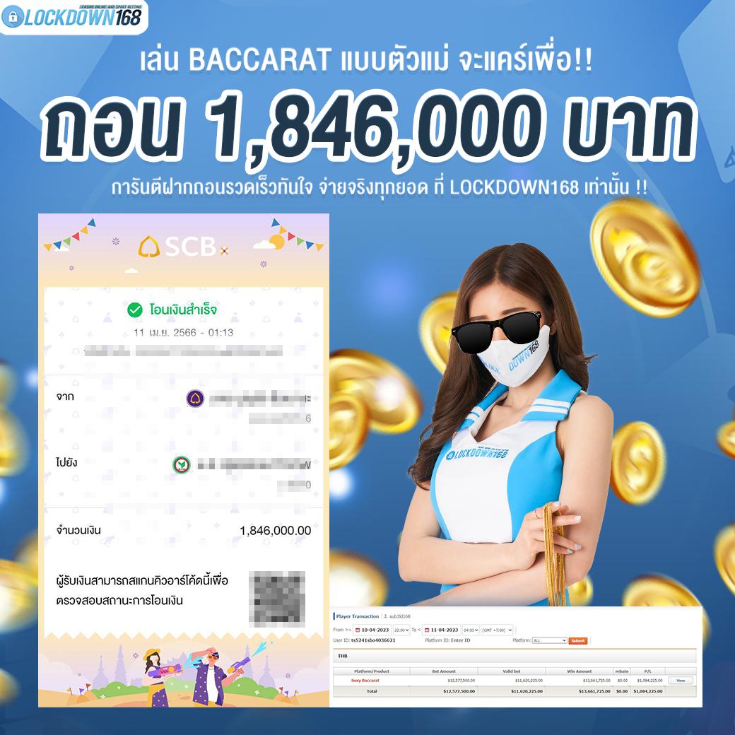 แค่สมัคร ก็รับเครดิตฟรี 20 พร้อมทดลองเล่นเกมดังฟรีทันที