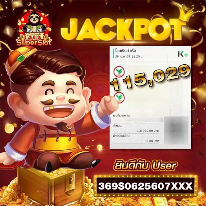 แจกโค้ดแมพตีบอล คาสิโนออนไลน์แจกเครดิตฟรี โบนัสสุดคุ้มที่สุดในไทย