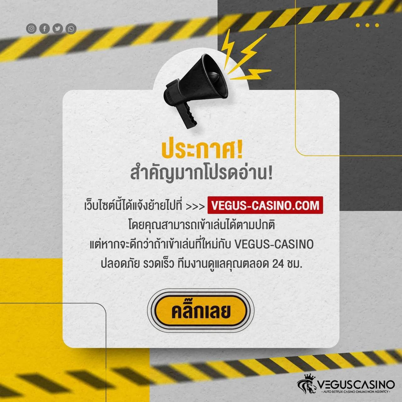 แจ็คสแปโร่ 2 คาสิโนอันดับหนึ่ง พร้อมโปรโมชั่นสุดคุ้ม สมัครวันนี้