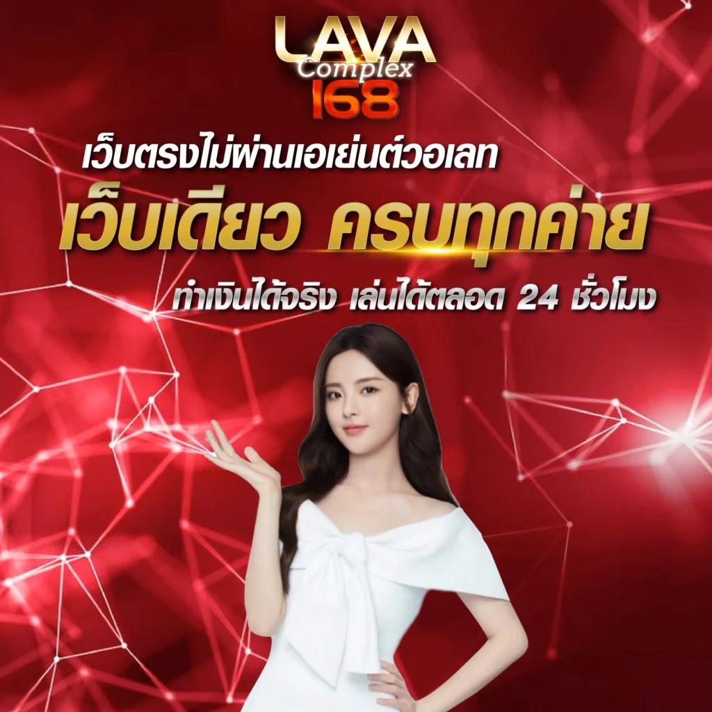 แทงบอล168 เว็บเดิมพันอันดับหนึ่ง ทางเข้าใหม่ล่าสุด รับเทคนิคชั้นนำ