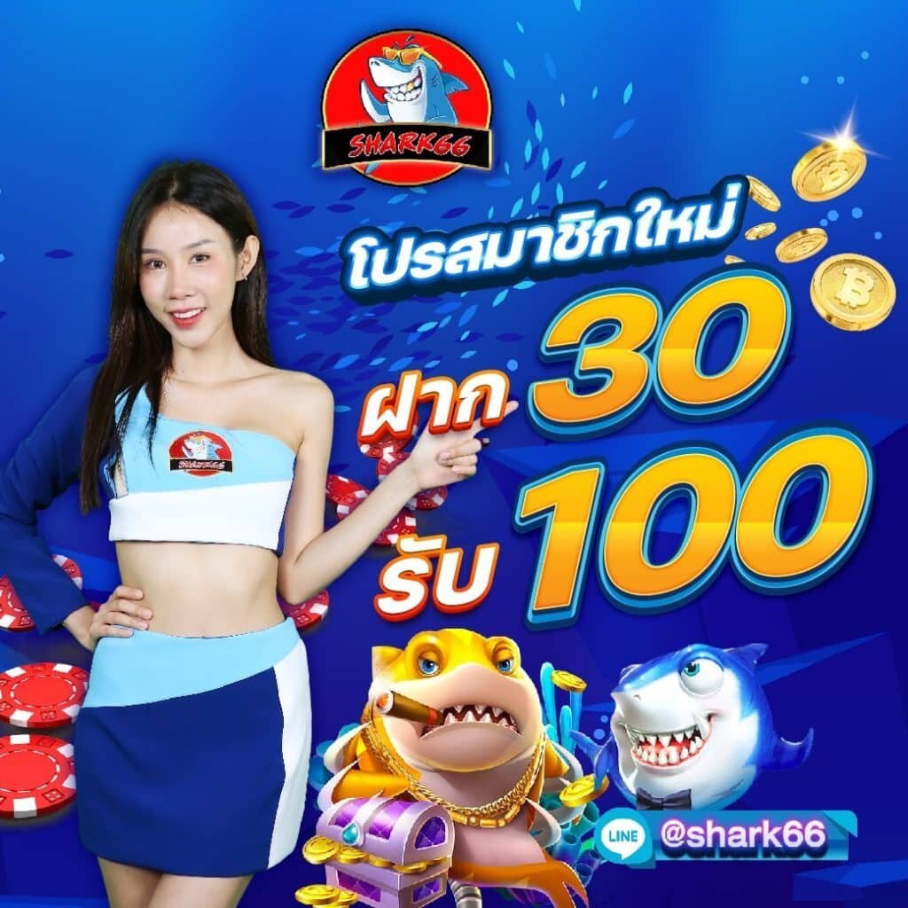 แทงบอลกันสด กับ 7m ผลบอลเมื่อคืน ครบทุกแมตช์ในไทย