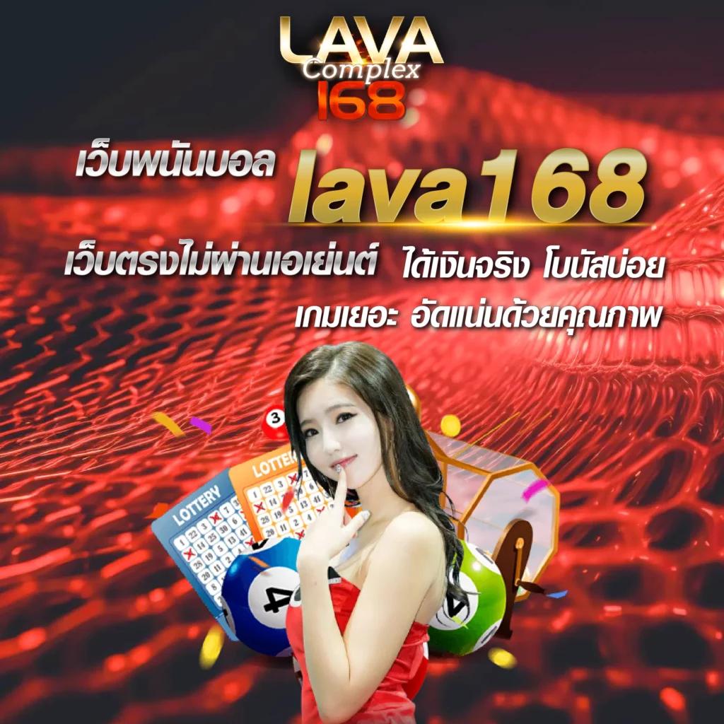 แทงบอลง่ายกับ ตารางบอล 888 เว็บตรงครบวงจรสดใหม่ในไทย