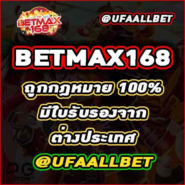 แทงบอลวันนี้ คอบอลไม่ควรพลาด สนุกครบเครื่องที่ บอลวันนนี้