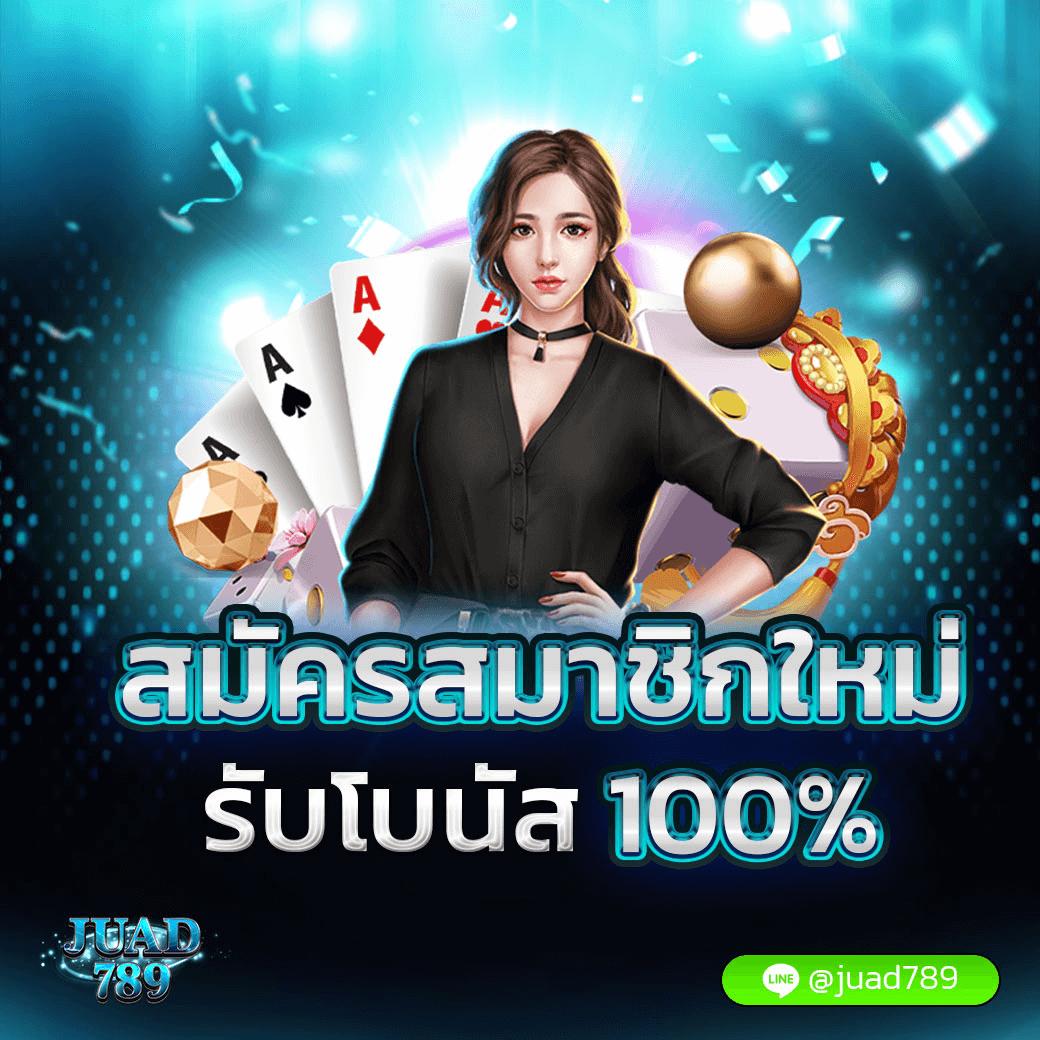 แทงบอลออนไลน์กับ Ving777 มาตรฐานสูง ลงทุนน้อยกำไรดี