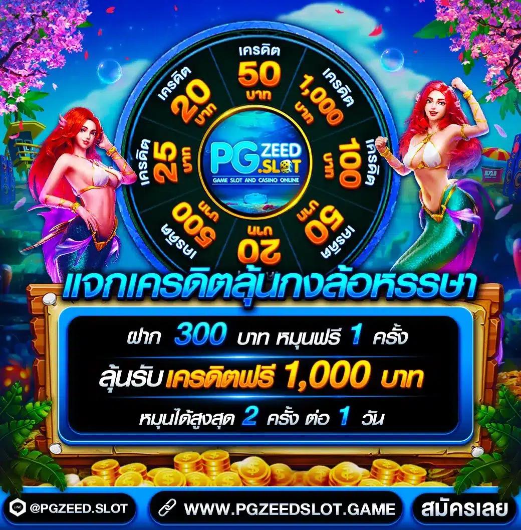 แทงบอลออนไลน์ทันใจ พร้อมอัปเดตผลแม่นสุดใน ตารางบอล Goal