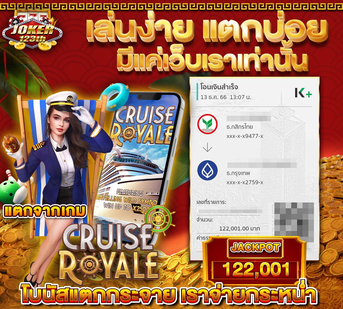 แทงบอลออนไลน์สนุกกับ livescoreไทย มาตรฐานในเอเชีย
