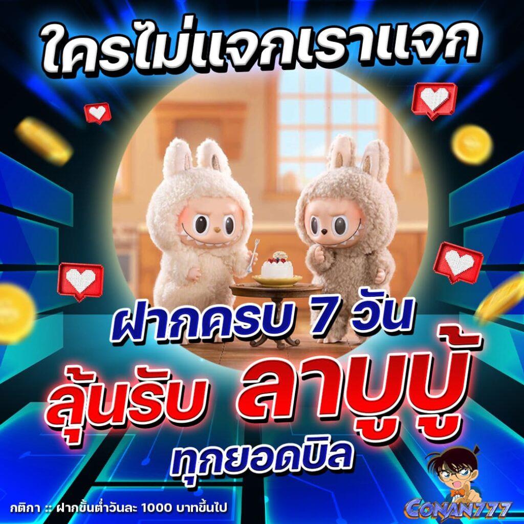แทงบอลออนไลน์และคาสิโนออนไลน์ครบวงจรกับ gmmbet25 สมัครวันนี้เพื่อรับโปรโมชั่นสุดคุ้ม