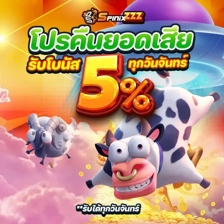 แทงบอลและคาสิโนสดกับ ผลบอลสดสำรอง บริการครบจบในเว็บเดียว