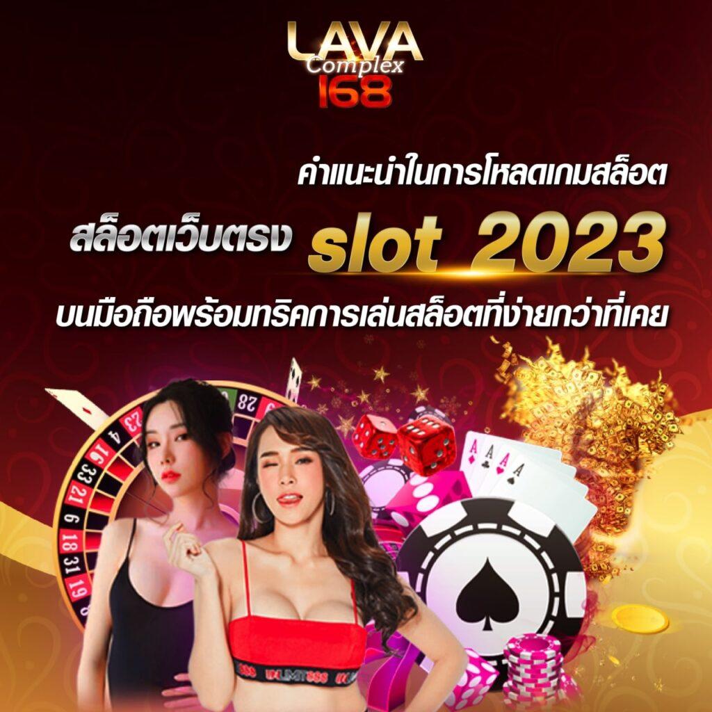 แทงหวย24 เว็บแทงหวยออนไลน์อันดับหนึ่งของไทยที่สุดในปี 2024
