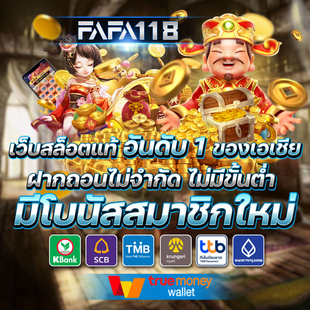 แทงหวย คาสิโนอันดับ1 มาพร้อมโปรโมชั่นเด็ดที่สุดในไทย2024
