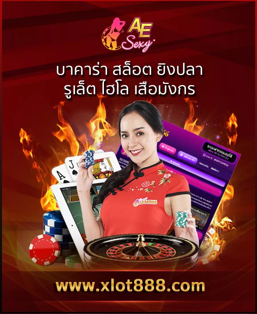 แท้งหวยออนไลน์ คาสิโนครบวงจร พร้อมลุ้นรางวัลมากมาย 2024