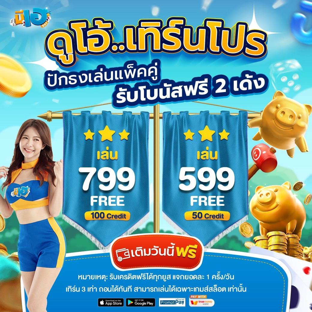 แทงหวยออนไลน์ เว็บตรง จับเลขแม่น แค่ในมือคุณ
