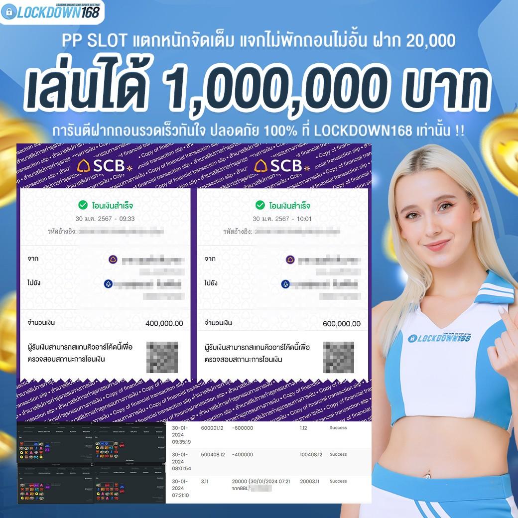 แนวทางบอลวันนี้ วิเคราะห์แม่น ๆ พร้อมเดิมพันที่ดีที่สุดในไทย