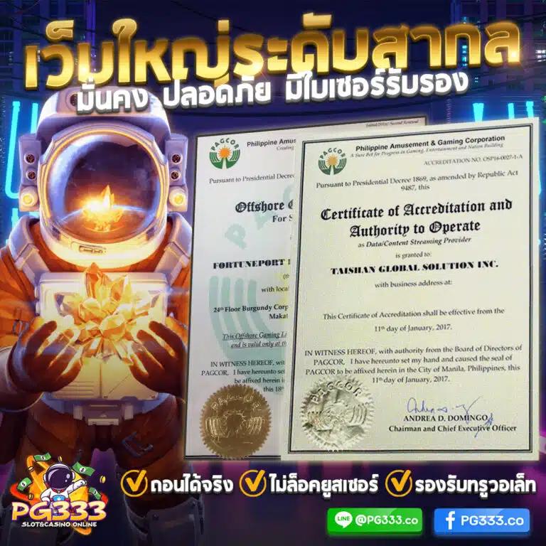 แพนด้าหวยออนไลน์ เล่นง่าย จ่ายจริง พร้อมรับเครดิตฟรีล่าสุด