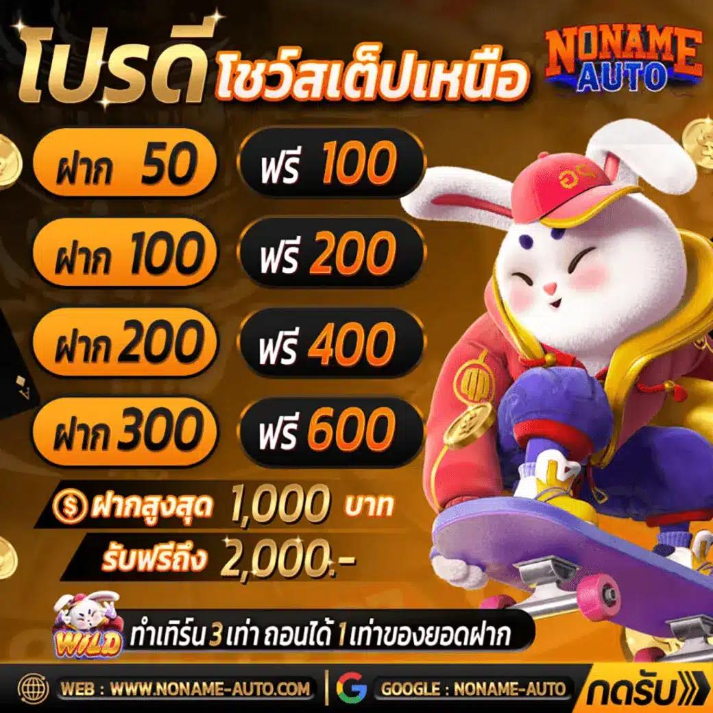 แรนดอม คาสิโนเว็บตรง ระบบปลอดภัย ฝากถอนรวดเร็ว โปรโมชั่นพิเศษ