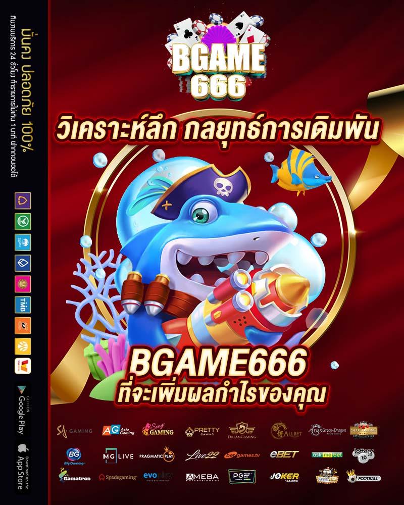 แรนดอมตัวเลข คาสิโนออนไลน์ครบครัน ระบบอัปเดตล่าสุด เล่นง่าย ได้เงินจริง