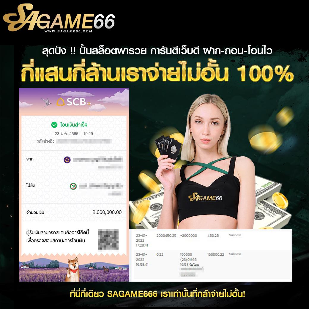 แรนด้อมเลข คาสิโนเว็บตรง ระบบทันสมัย เล่นง่าย จ่ายจริง