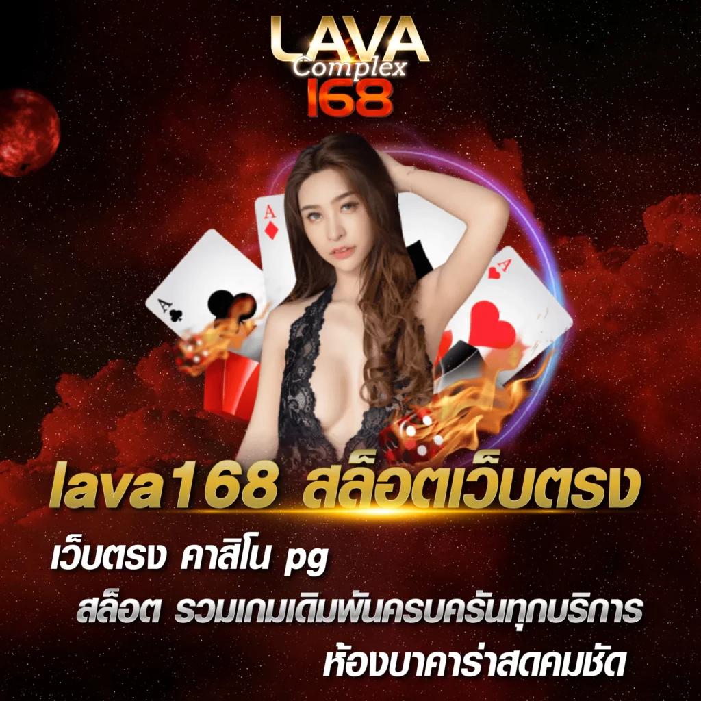 แลมโบ สล็อต เว็บตรง รวมเกมใหม่ล่าสุด ครบจบในเว็บเดียว