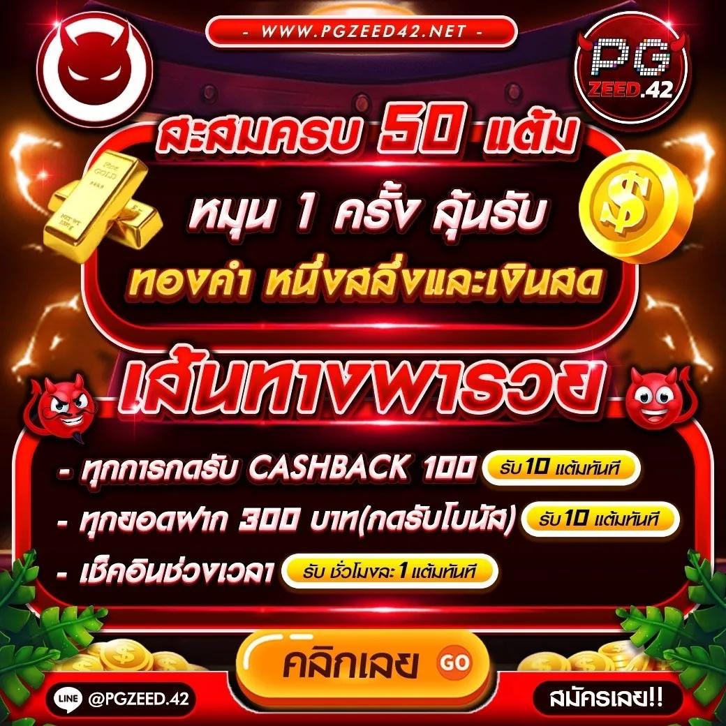 แอปสุ่มเลข คาสิโนออนไลน์อับดับ 1 พร้อมเทคนิคใหม่ล่าสุดในไทย